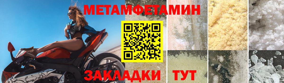 АМФ VHQ Махачкала