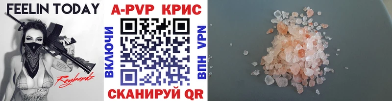 kraken   Махачкала  А ПВП кристаллы 