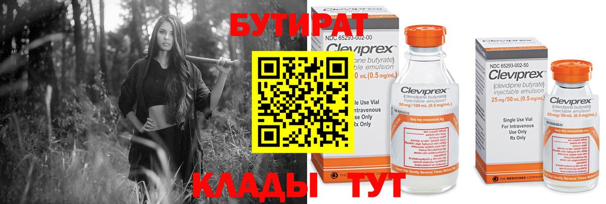 Псилоцибиновые грибы Махачкала