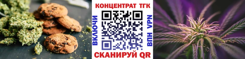 Canna-Cookies конопля Махачкала
