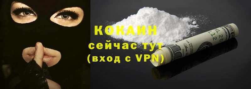 COCAIN Fish Scale  купить наркоту  Махачкала 