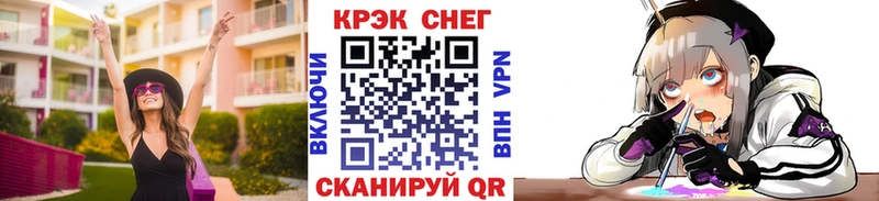 КОКАИН 98%  omg рабочий сайт  Махачкала 