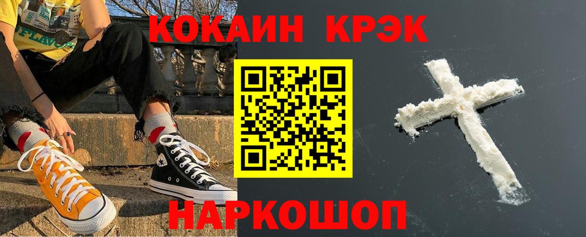 Кокаин 98% Махачкала