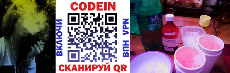 blacksprut ONION  Махачкала  Кодеин напиток Lean (лин) 