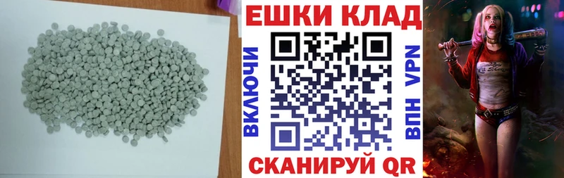 Экстази Дубай  Махачкала 