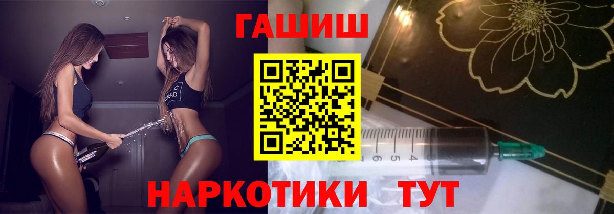 ГАШИШ убойный  ГАШИШ Ice-O-Lator  наркотики  Махачкала 