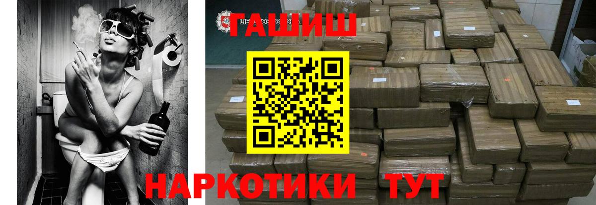 ГАШ  Вход с VPN  Махачкала  Гашиш ice o lator  Гашиш гашик 