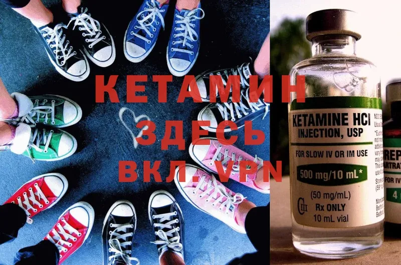 Кетамин ketamine  гидра как войти  Махачкала  цены  