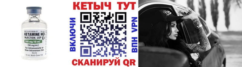 купить  цена  Махачкала  кракен сайт  darknet Telegram  КЕТАМИН VHQ 