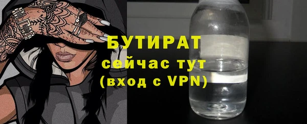героин Великий Новгород