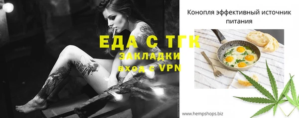 гидропоника Лиски