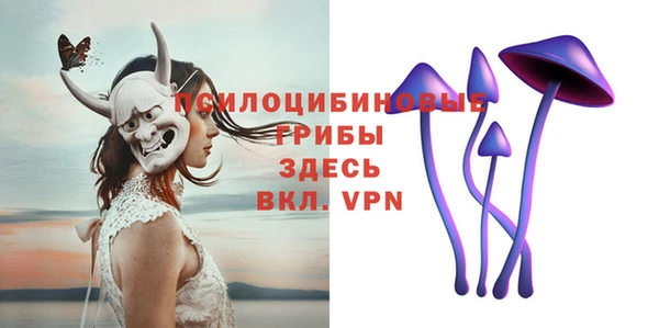 амфетамин Магадан