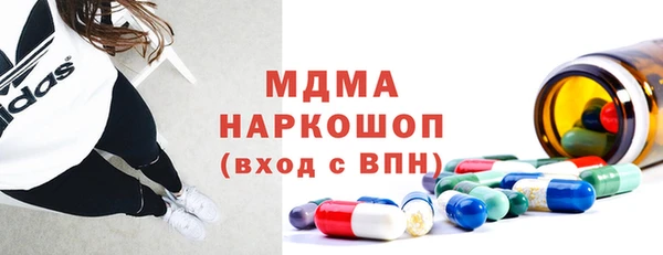кокаин Лихославль