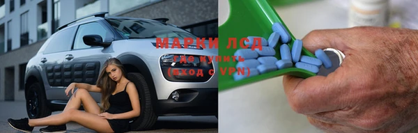кокаин Лихославль