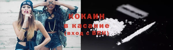 кокаин Лихославль