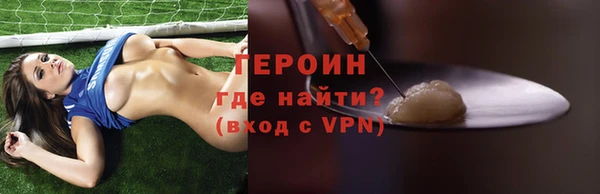 кокаин Лихославль