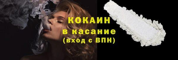 амфетамин Братск