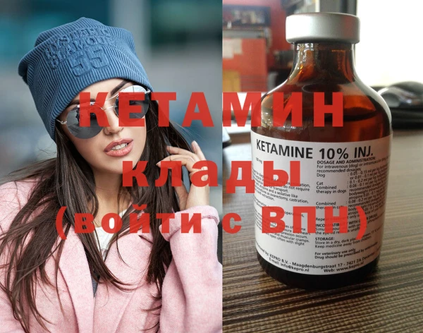 кокаин Лихославль