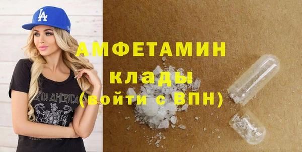 амфетамин Магадан