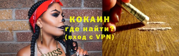 кокаин Лихославль