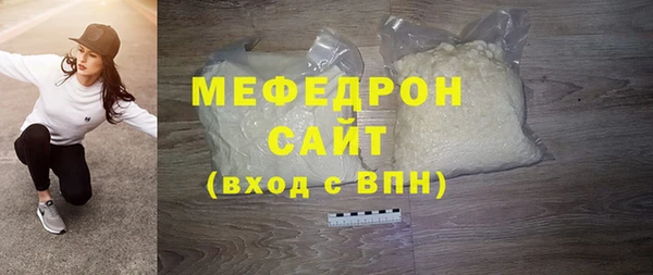 кокаин Лихославль