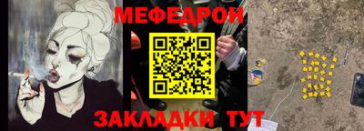 прущие грибы Аргун