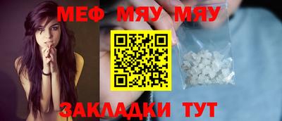 твердый Волгодонск
