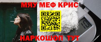 каннабис Апшеронск