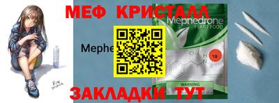 MDMA Premium VHQ Волжск