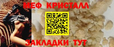 твердый Волгодонск