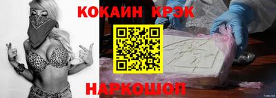 кокаин Волжский
