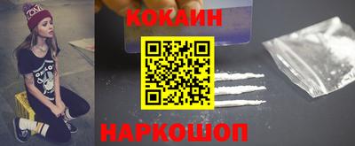 прущие грибы Аргун