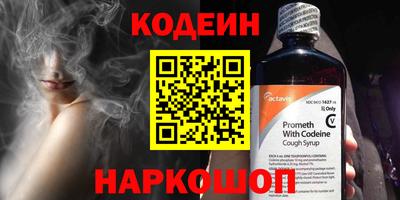 кокаин Волжский