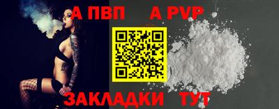 твердый Волгодонск