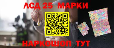 кокаин Волжский