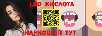 прущие грибы Аргун