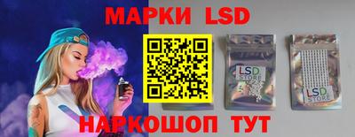 марки lsd Апрелевка