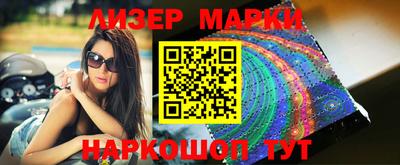 каннабис Апшеронск