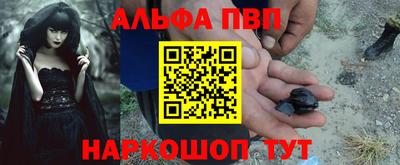 прущие грибы Аргун