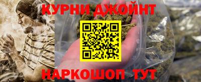 прущие грибы Аргун