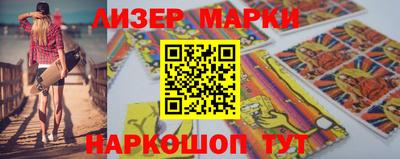 марки lsd Апрелевка