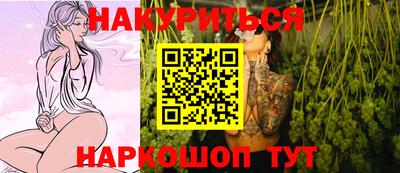 каннабис Апшеронск