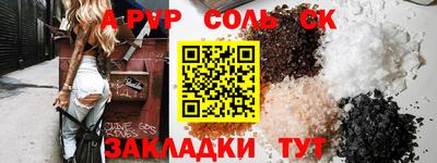 марки lsd Апрелевка