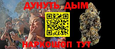 каннабис Апшеронск