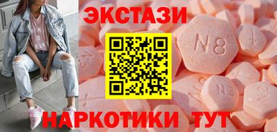 кокаин Волжский