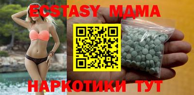 MDMA Premium VHQ Волжск