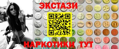 MDMA Premium VHQ Волжск