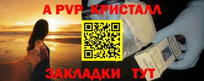 твердый Волгодонск