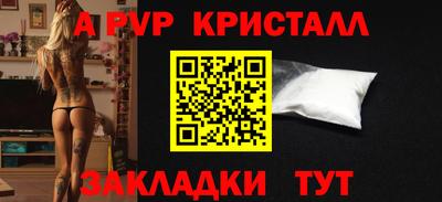 кокаин Волжский
