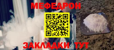 кокаин Волжский